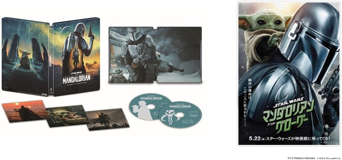 【海外版レア】マンダロリアン２体セット 映画版＆ドラマ版 スターウォーズ ついに本日『スター・ウォーズ／マンダロリアン・アンド・グローグー